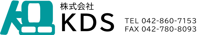 株式会社KDS